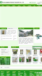 Mobile Screenshot of en.hz-yuhua.com